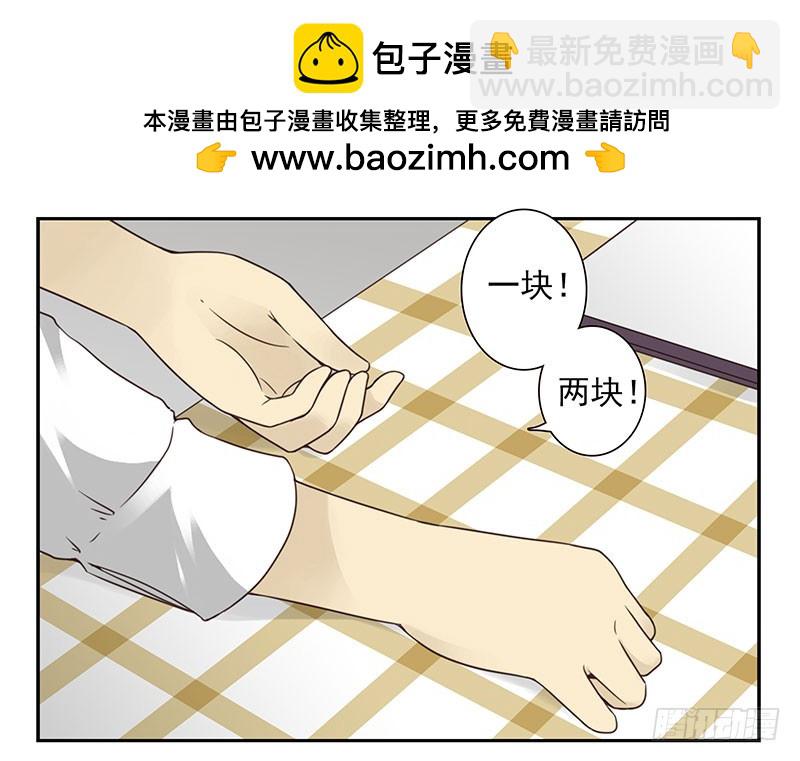 第五季33-34：求婚！18