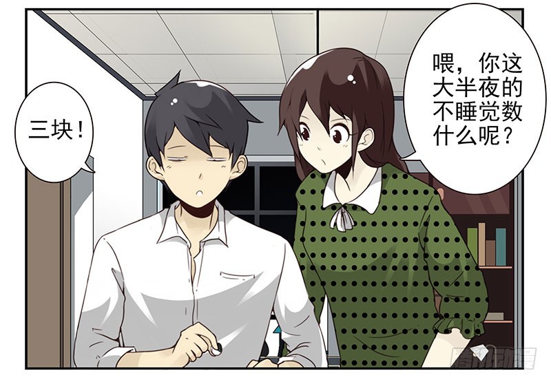 第五季33-34：求婚！19