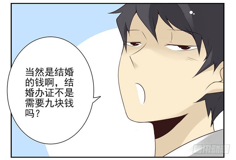 第五季33-34：求婚！20