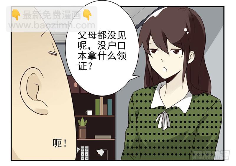 第五季33-34：求婚！21