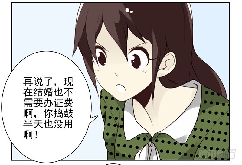 第五季33-34：求婚！23