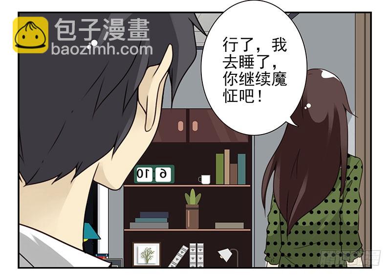 第五季33-34：求婚！25