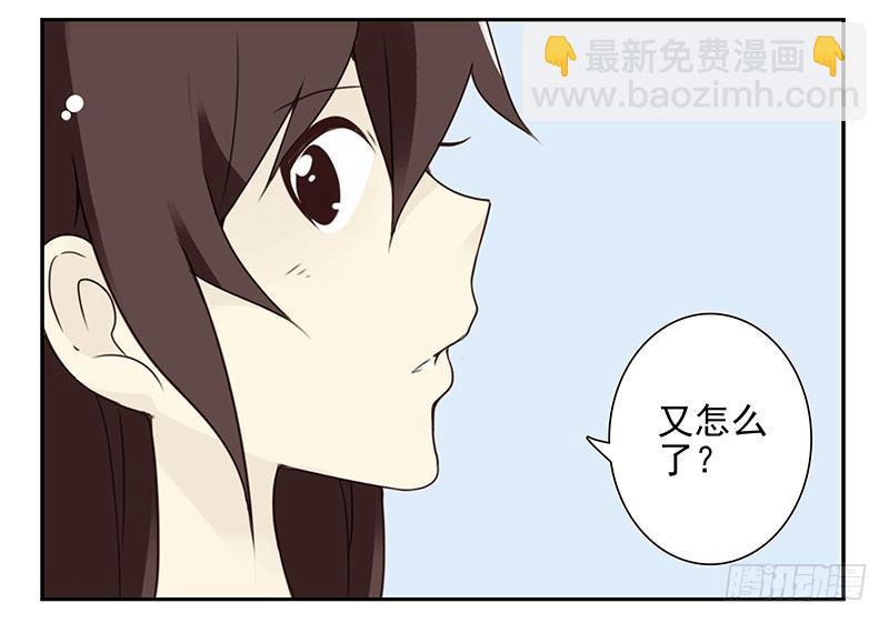 第五季33-34：求婚！27