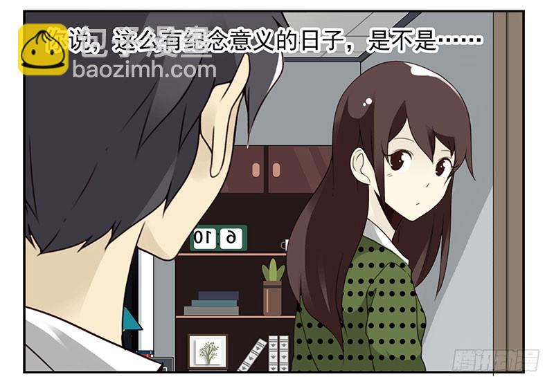 第五季33-34：求婚！29