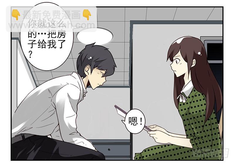 第五季33-34：求婚！3