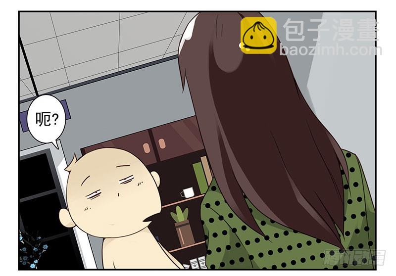 第五季33-34：求婚！9