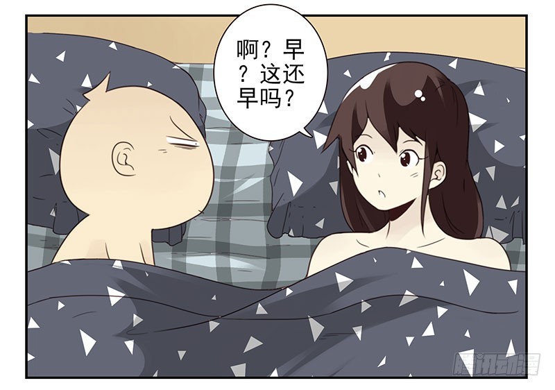 第五季37-38：让我听听18