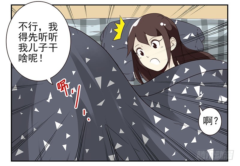 第五季37-38：让我听听19