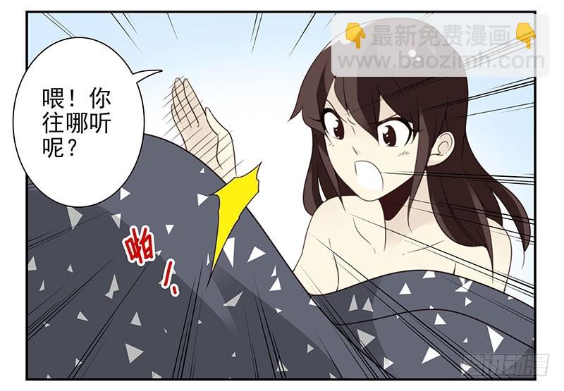 第五季37-38：让我听听21
