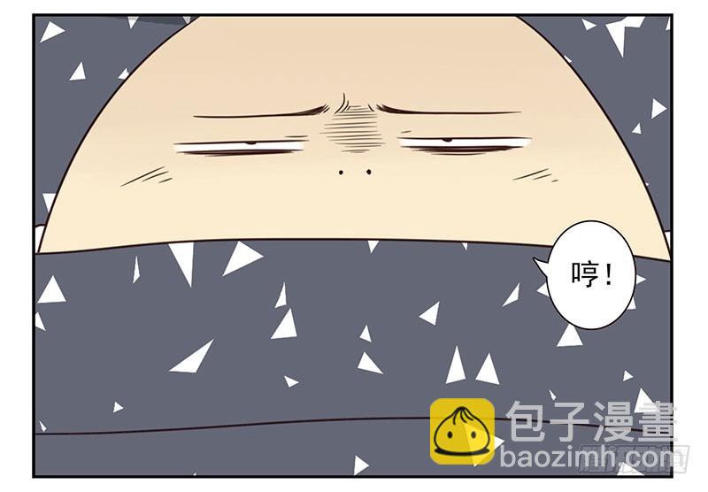 第五季37-38：让我听听22