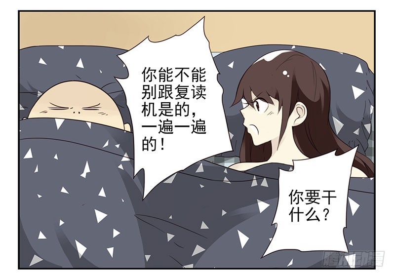 第五季37-38：让我听听24