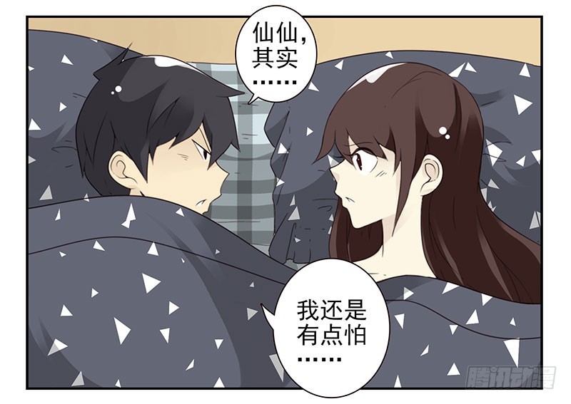 第五季37-38：让我听听26