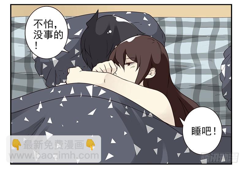 第五季37-38：让我听听29