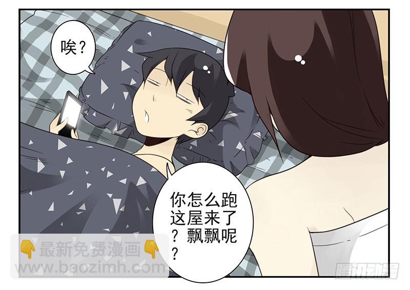 第五季37-38：让我听听3