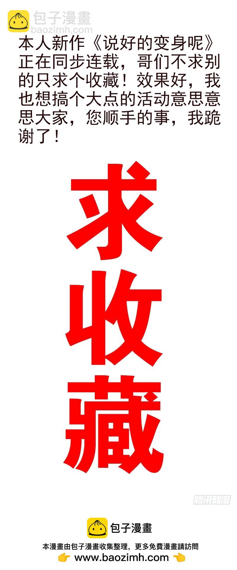 第五季37-38：让我听听31