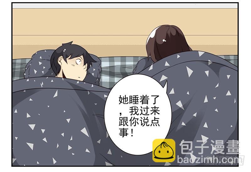 第五季37-38：让我听听4