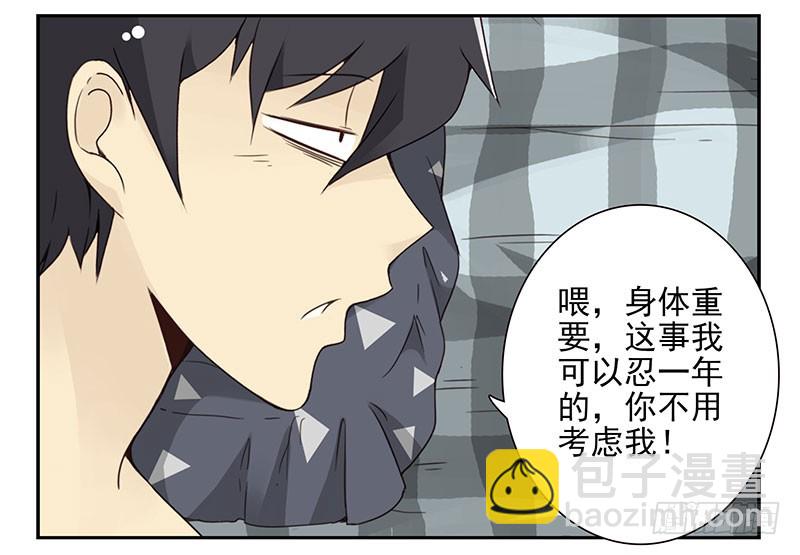 第五季37-38：让我听听5