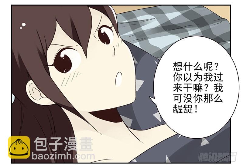 第五季37-38：让我听听6