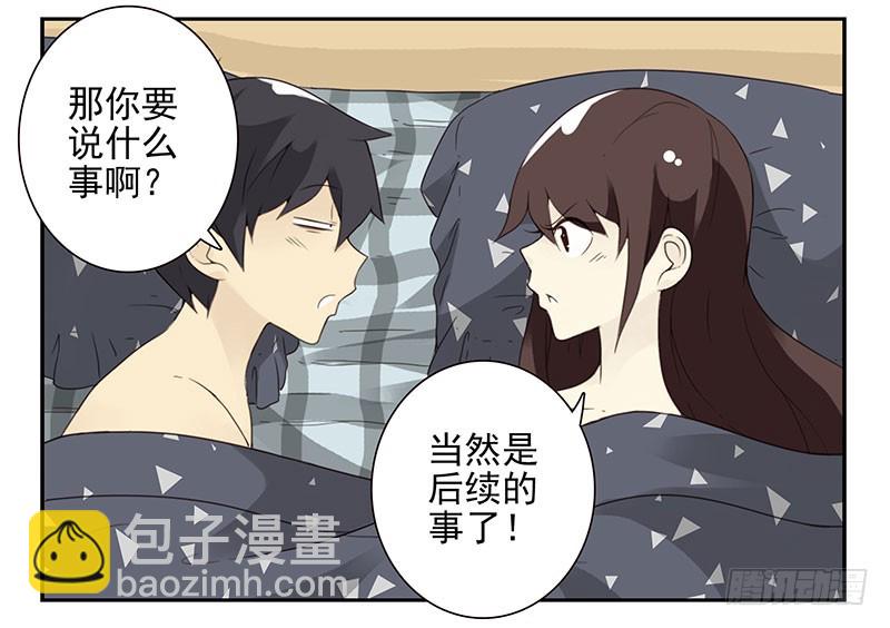 第五季37-38：让我听听7