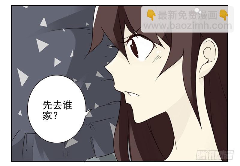 第五季37-38：让我听听9