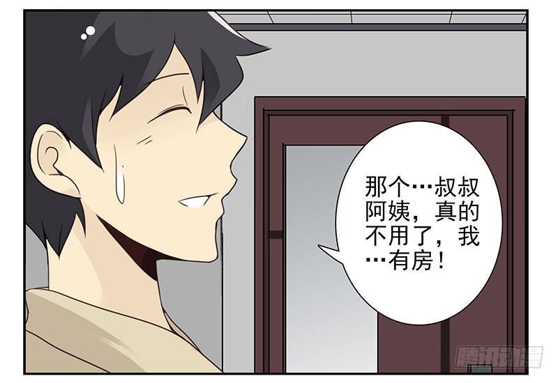 第五季41-42：买个窝吧14
