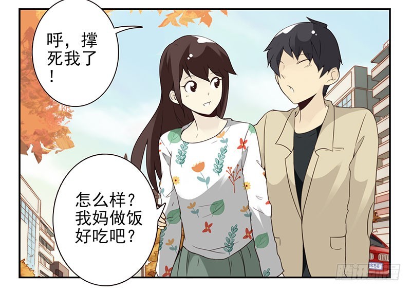 第五季41-42：买个窝吧18