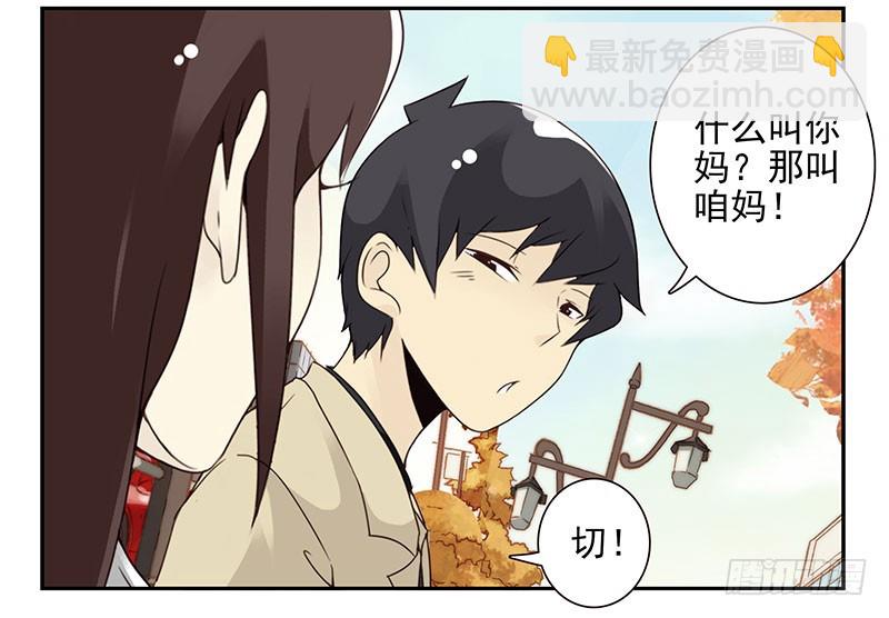 第五季41-42：买个窝吧19