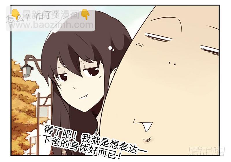第五季41-42：买个窝吧21