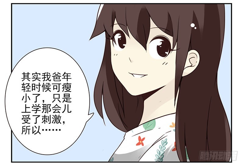 第五季41-42：买个窝吧22