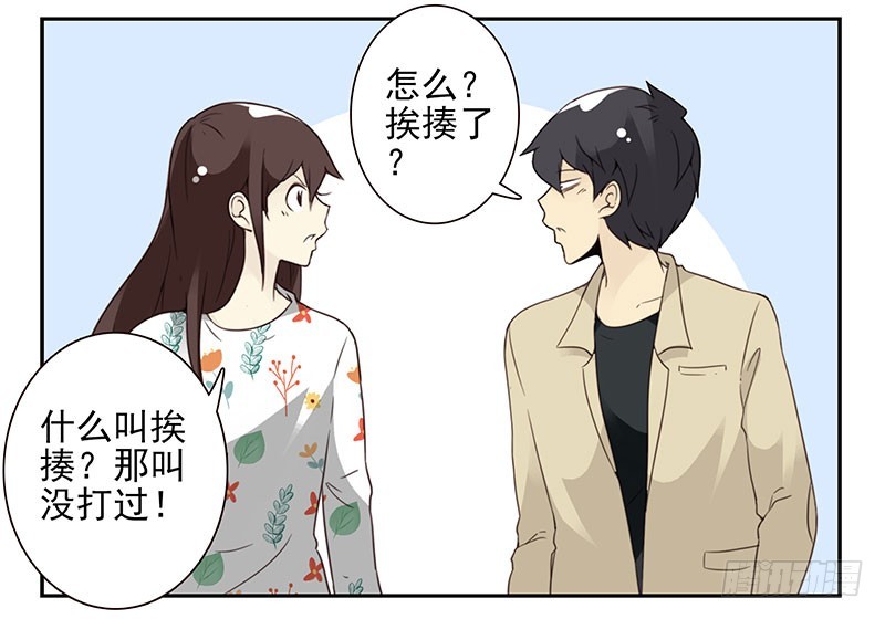 第五季41-42：买个窝吧23
