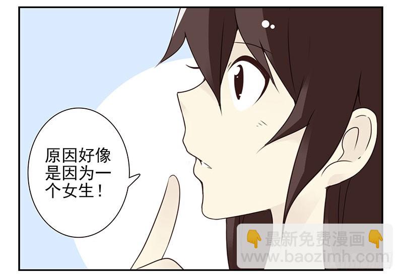 第五季41-42：买个窝吧25