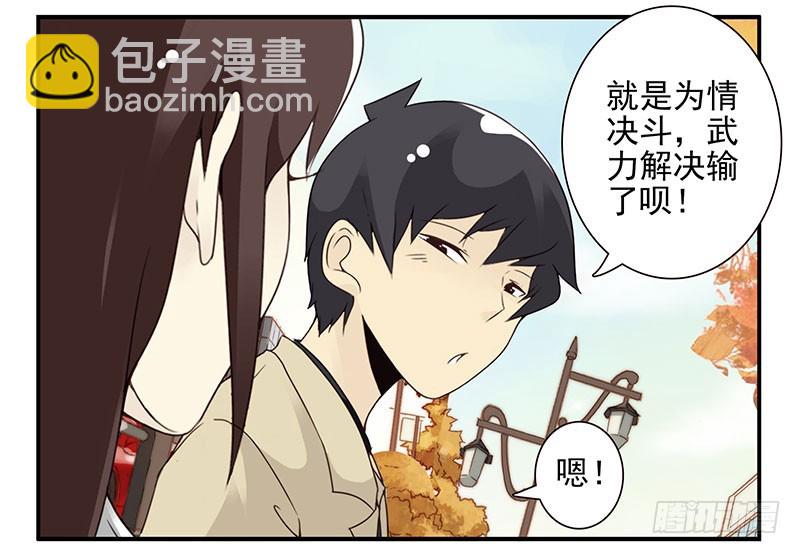 第五季41-42：买个窝吧26