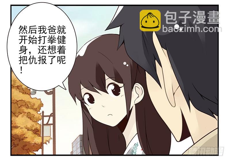 第五季41-42：买个窝吧27