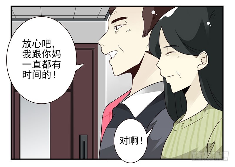 第五季41-42：买个窝吧7