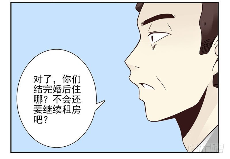 第五季41-42：买个窝吧8