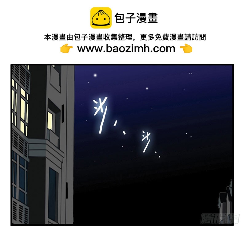 第五季43-44：你不是另类1