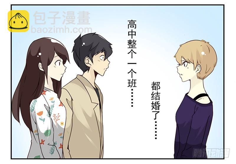 第五季43-44：你不是另类27