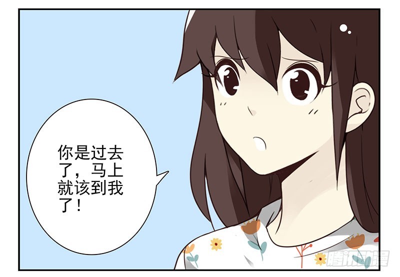 第五季43-44：你不是另类3