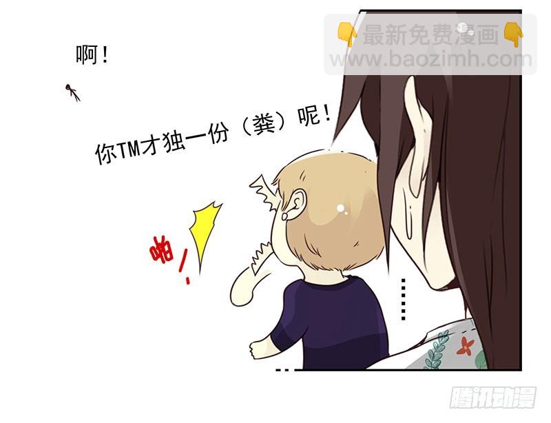 第五季43-44：你不是另类31