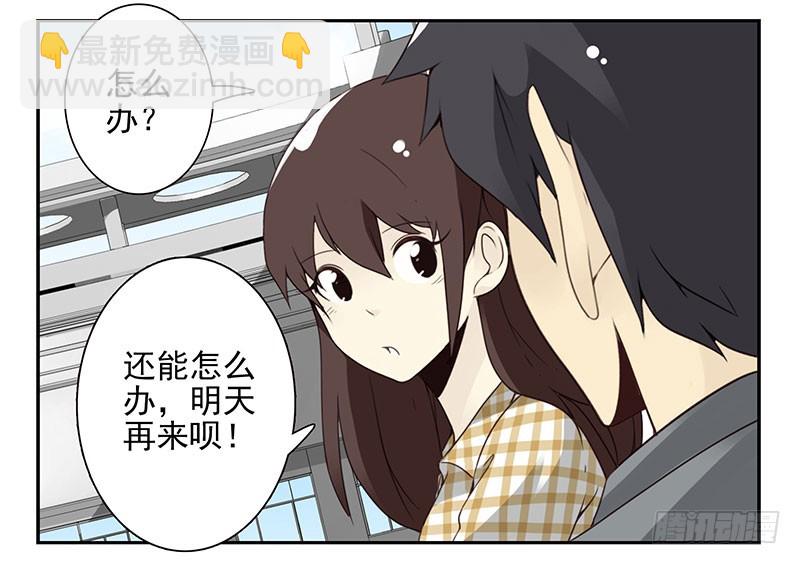 第五季53-54：选错日子了11