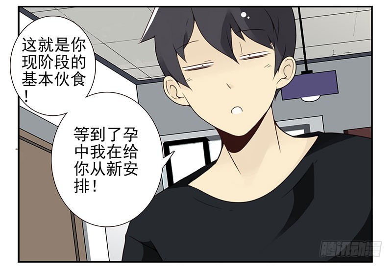 第五季53-54：选错日子了21
