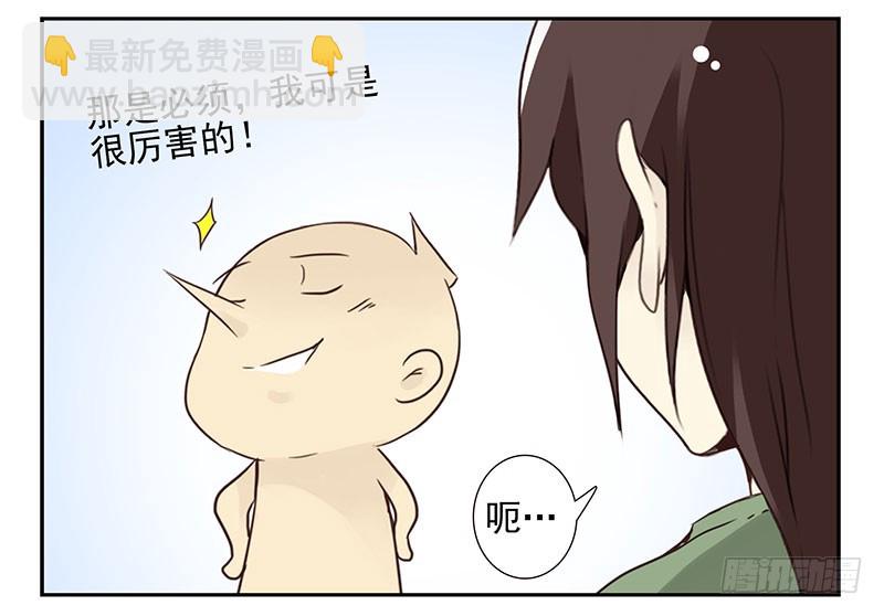 第五季53-54：选错日子了24