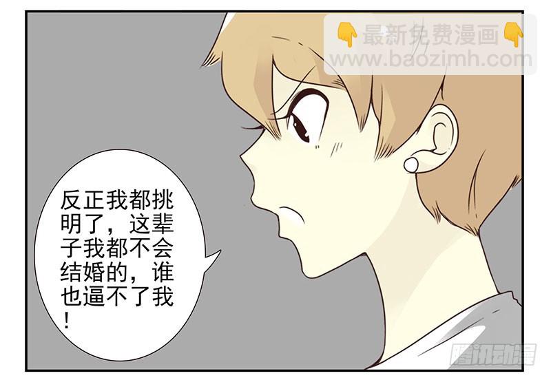 第五季53-54：选错日子了29