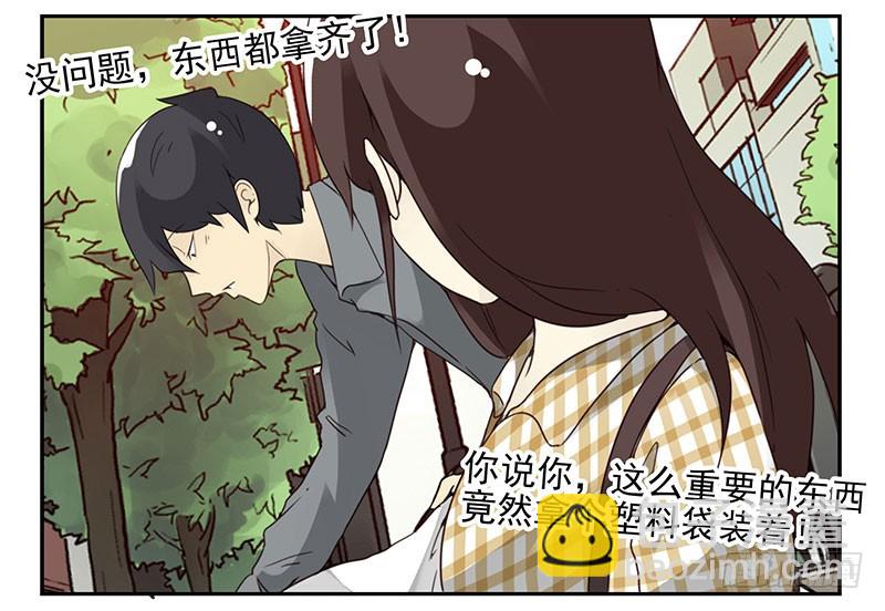 第五季53-54：选错日子了4