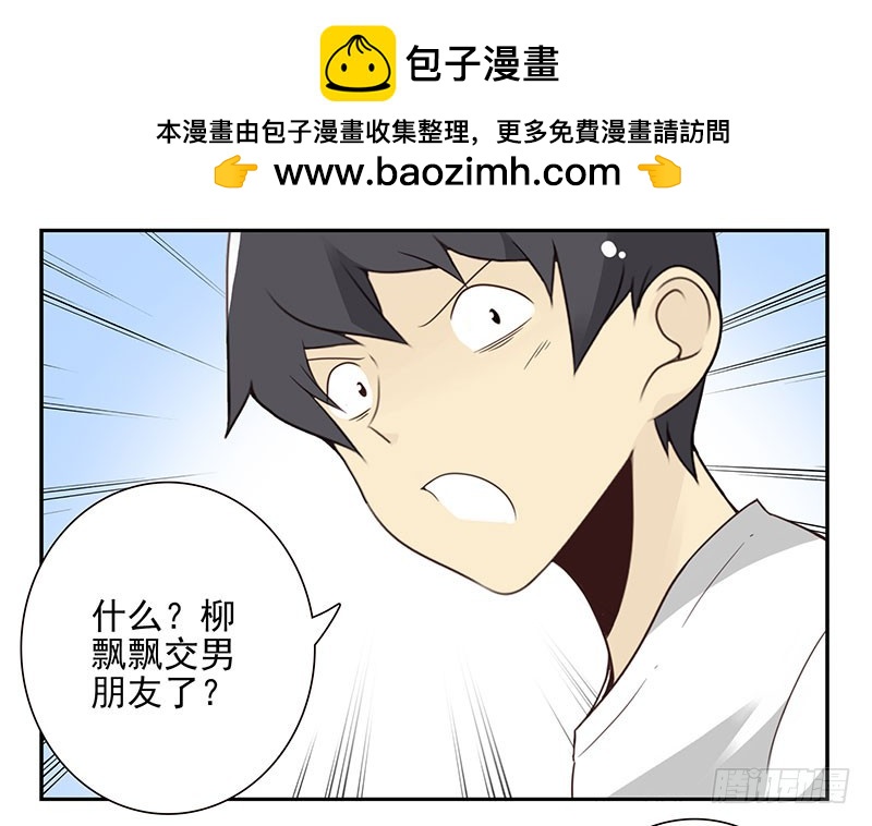 第五季61-62：老四说的1