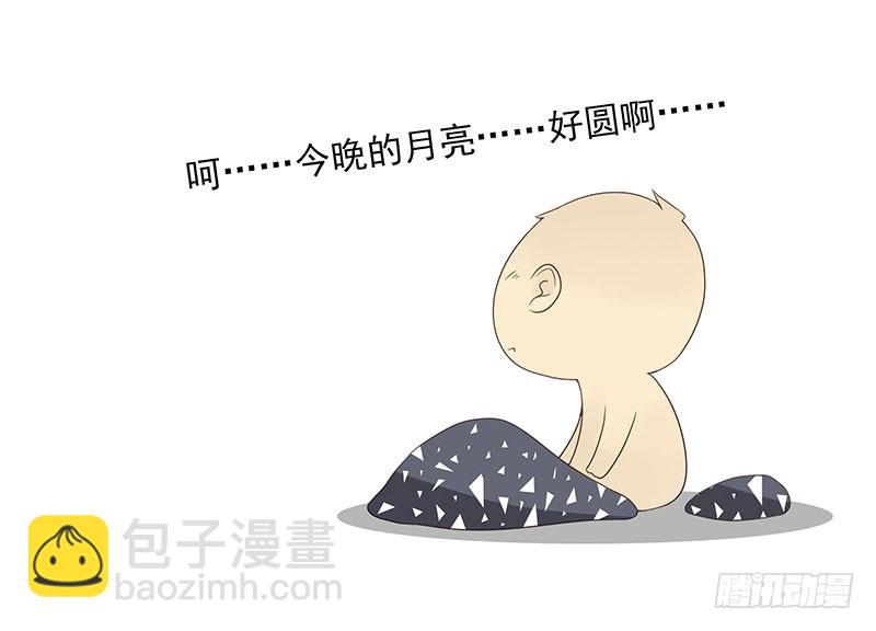 第五季61-62：老四说的14
