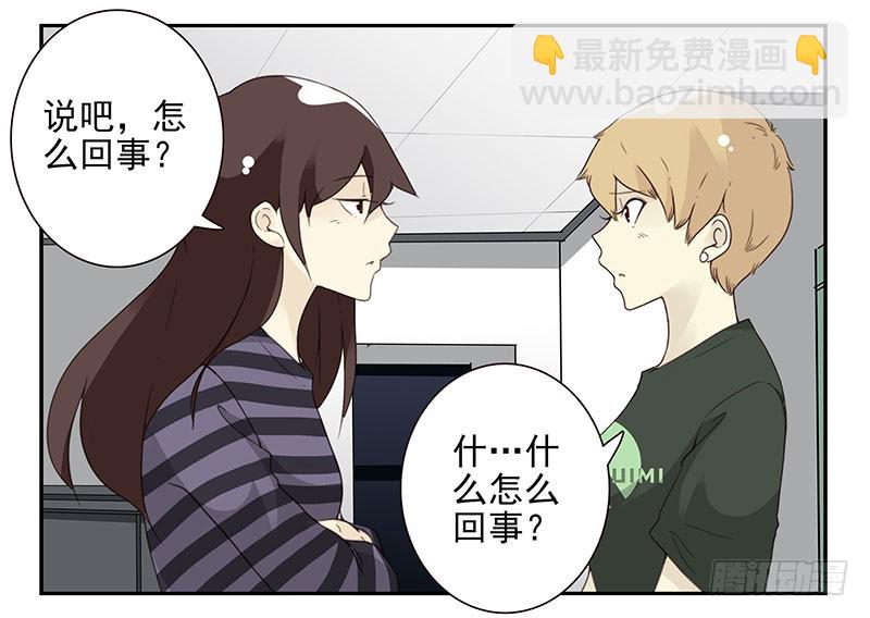 第五季61-62：老四说的19