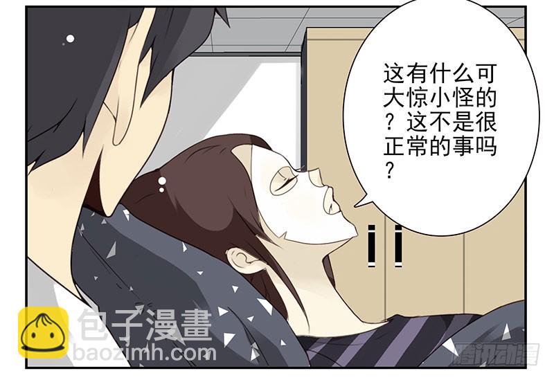 第五季61-62：老四说的2