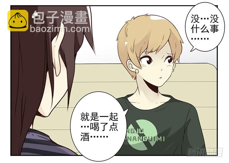 第五季61-62：老四说的21