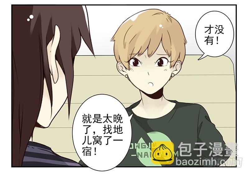 第五季61-62：老四说的23